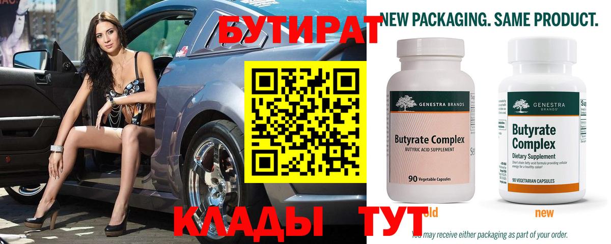 Кокаин  Вход с VPN  ГАШИШ  Конопля  Кохма  МДМА  ГАШИШ  Меф МЯУ МЯУ кристаллы  Метадон 