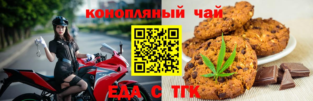 Кохма  Canna-Cookies конопля  Вход с VPN 