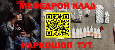 кокс Комсомольск-на-Амуре