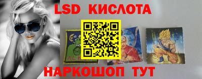 кокс Комсомольск-на-Амуре