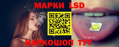 кокс Комсомольск-на-Амуре