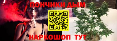 кокс Комсомольск-на-Амуре