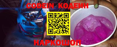 кокс Комсомольск-на-Амуре