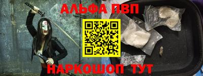 кокс Комсомольск-на-Амуре