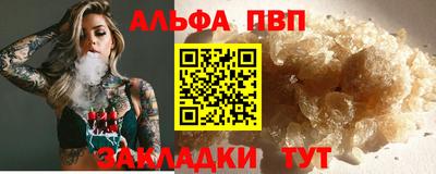 кокс Комсомольск-на-Амуре