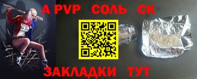 кокс Комсомольск-на-Амуре