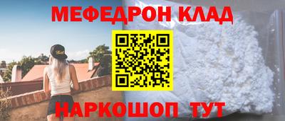 кокс Комсомольск-на-Амуре