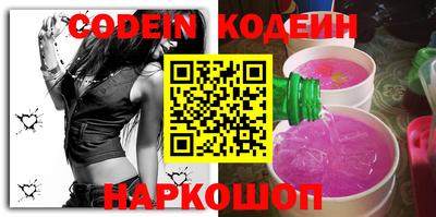 кокс Комсомольск-на-Амуре