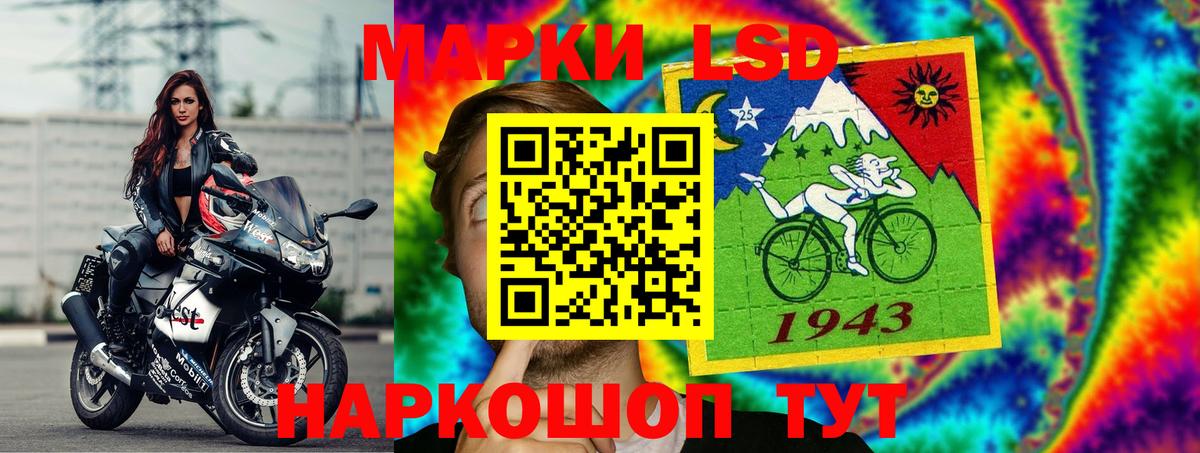 LSD-25 экстази ecstasy  Вход с VPN  Кохма  LSD-25 экстази кислота 