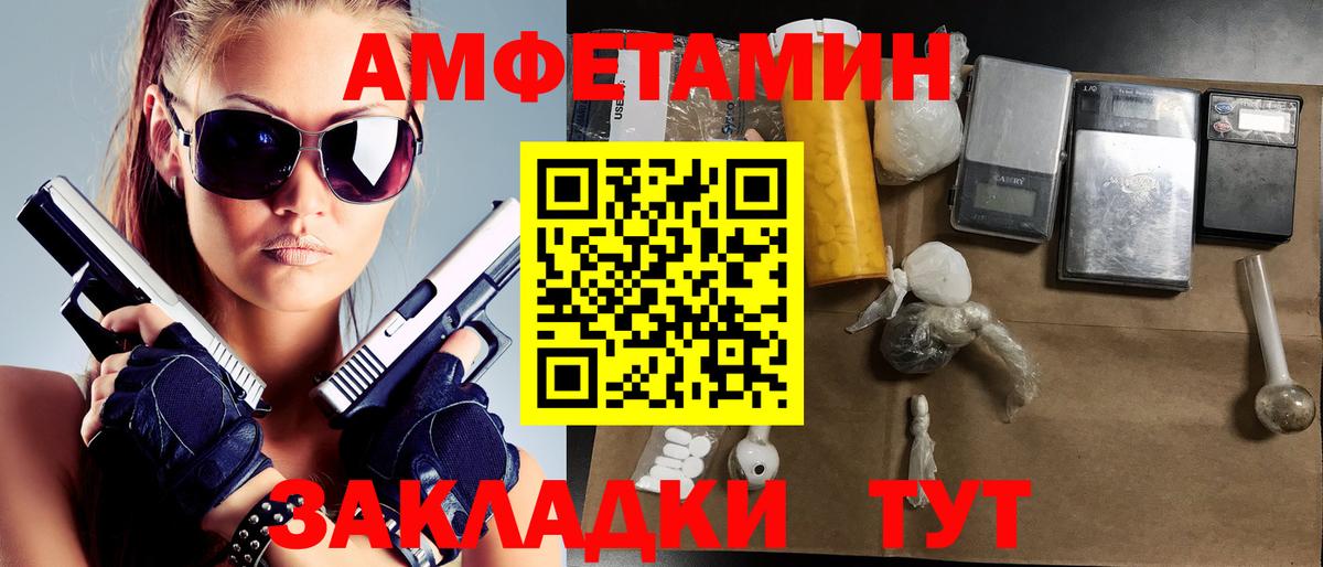 Первитин винт  Первитин винт  Вход с VPN  Кохма 