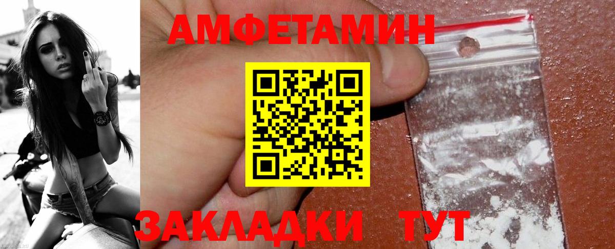 Метамфетамин винт Кохма