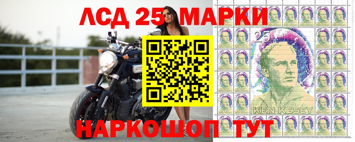 Марки N-bome 1500мкг  Вход с VPN  Кохма 