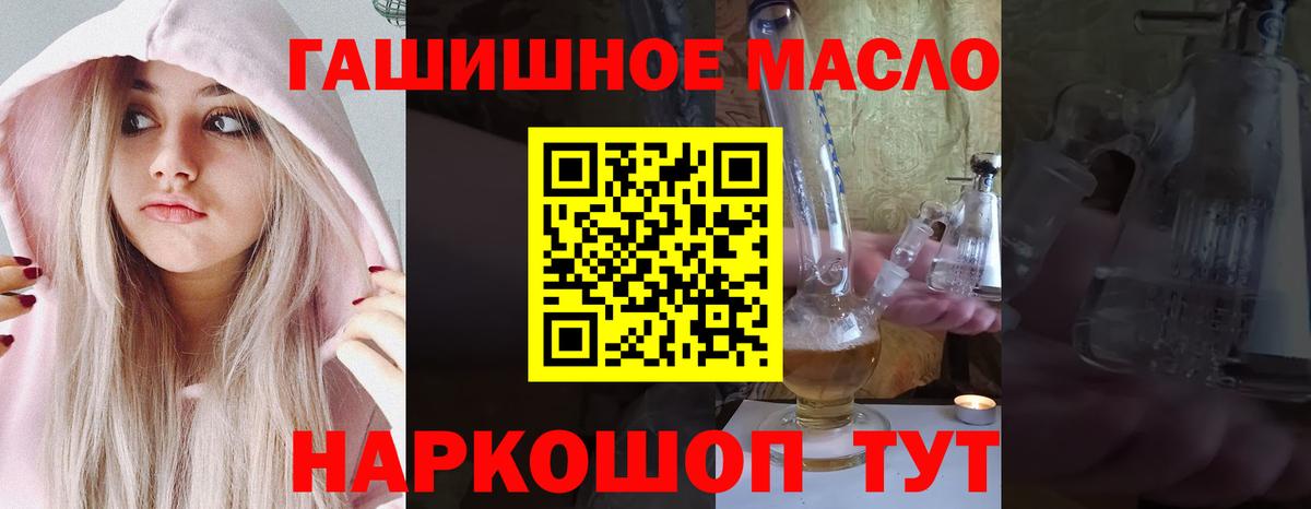 Дистиллят ТГК вейп с тгк  Вход с VPN  Кохма  Дистиллят ТГК гашишное масло 
