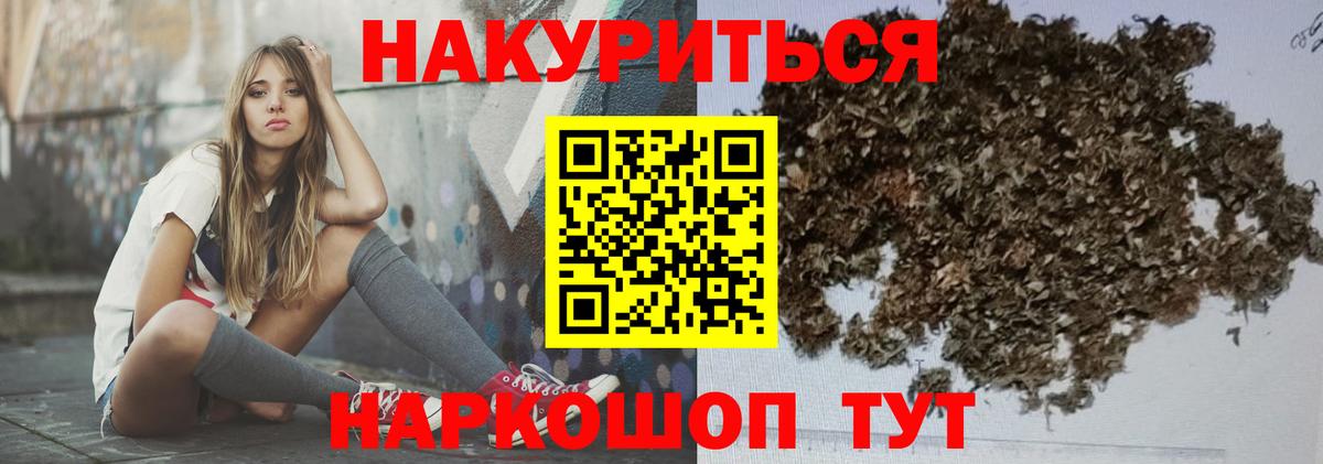 Кохма  МАРИХУАНА тримм  МАРИХУАНА индика  Вход с VPN  Бошки марихуана LSD WEED 